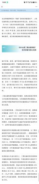 多領(lǐng)域替代！至2029年，二氧化碳熱泵將引領(lǐng)行業(yè)主流！